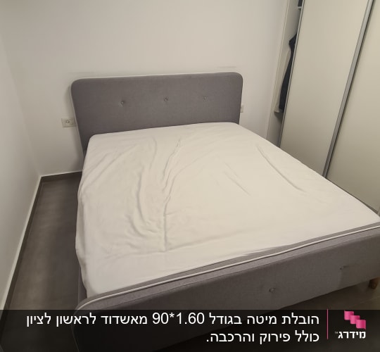 מיטה זוגית עם מצעים לבנים בחדר שינה קטן